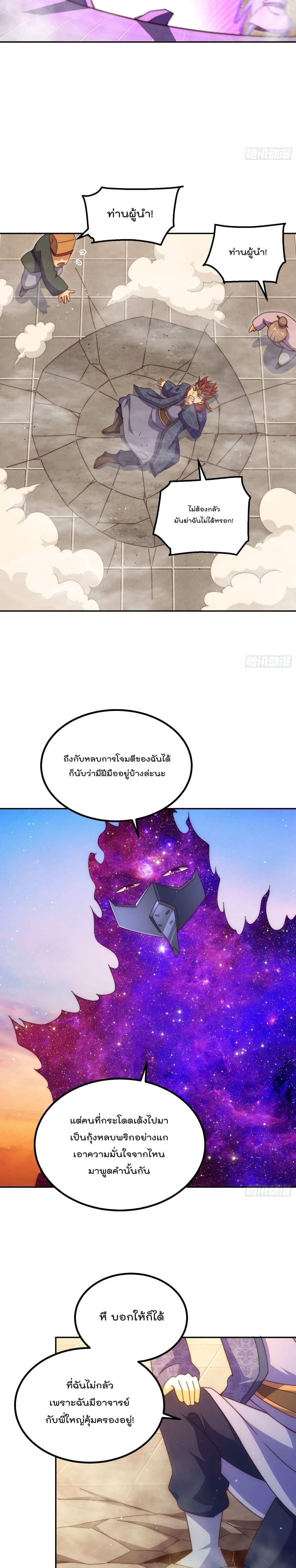 Manga-lc-com อ่านมังงะ อ่านการ์ตูน ออนไลน์ ฟรี Who is your Daddy ตอนที่ 1 2 3 4 5 6 7 8 9 10 11 12 13 14 ฟรี ไม่มีโฆษณา Manga-lc - อ่าน มังงะ อ่าน การ์ตูน ออนไลน์ อ่านมังงะ ฟรี