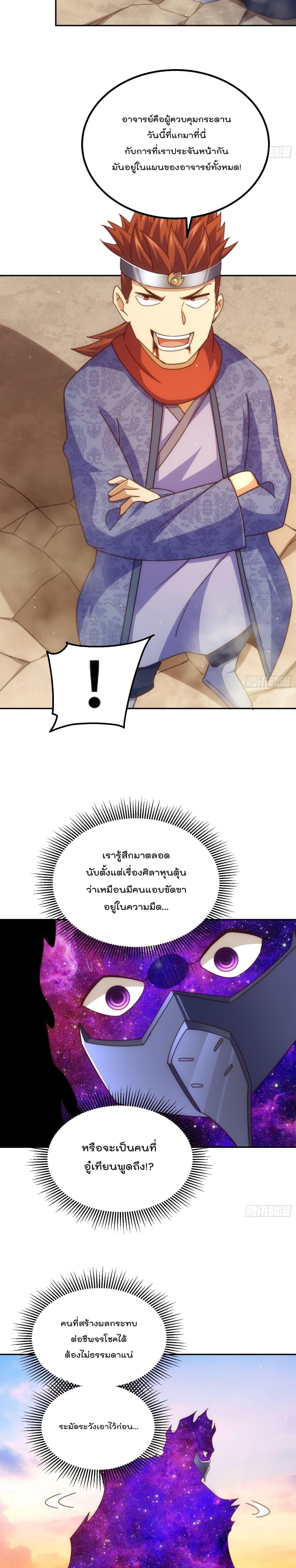 Manga-lc-com อ่านมังงะ อ่านการ์ตูน ออนไลน์ ฟรี Who is your Daddy ตอนที่ 1 2 3 4 5 6 7 8 9 10 11 12 13 14 ฟรี ไม่มีโฆษณา Manga-lc - อ่าน มังงะ อ่าน การ์ตูน ออนไลน์ อ่านมังงะ ฟรี
