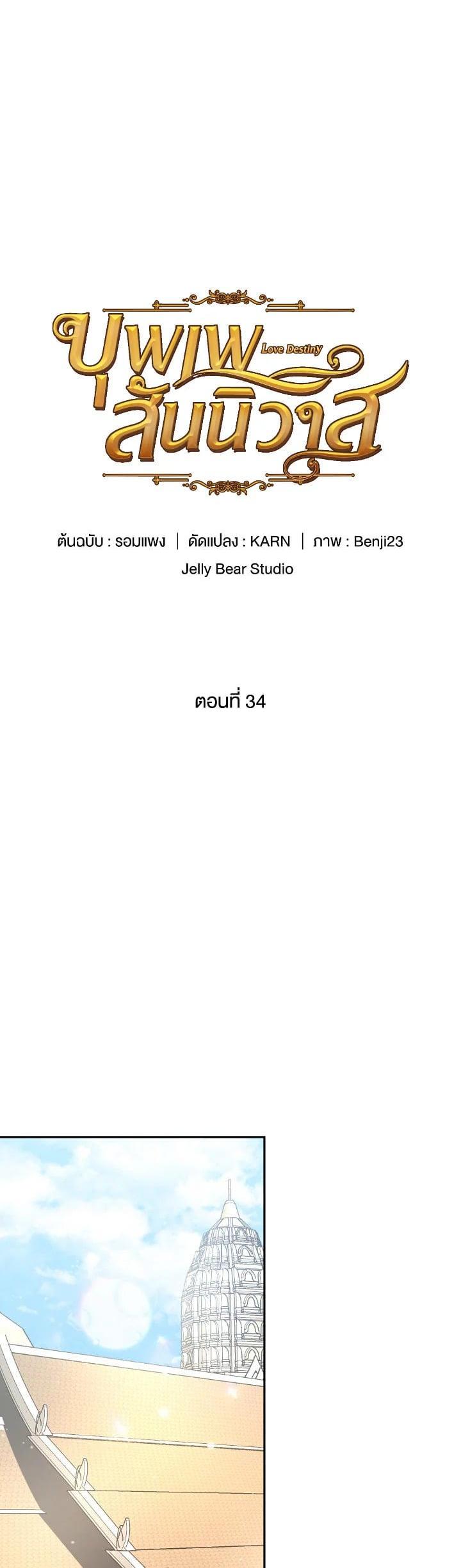 Manga-lc-com อ่านมังงะ อ่านการ์ตูน ออนไลน์ ฟรี บุพเพสันนิวาส ตอนที่ 1 2 3 4 5 6 7 8 9 10 11 12 13 14 ฟรี ไม่มีโฆษณา Manga-lc - อ่าน มังงะ อ่าน การ์ตูน ออนไลน์ อ่านมังงะ ฟรี