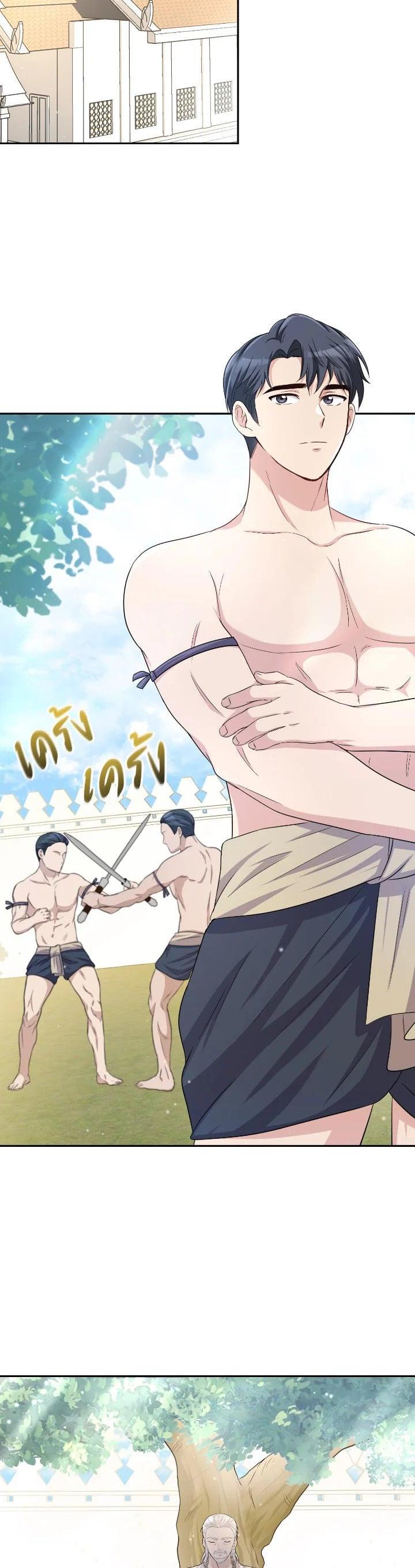 Manga-lc-com อ่านมังงะ อ่านการ์ตูน ออนไลน์ ฟรี บุพเพสันนิวาส ตอนที่ 1 2 3 4 5 6 7 8 9 10 11 12 13 14 ฟรี ไม่มีโฆษณา Manga-lc - อ่าน มังงะ อ่าน การ์ตูน ออนไลน์ อ่านมังงะ ฟรี
