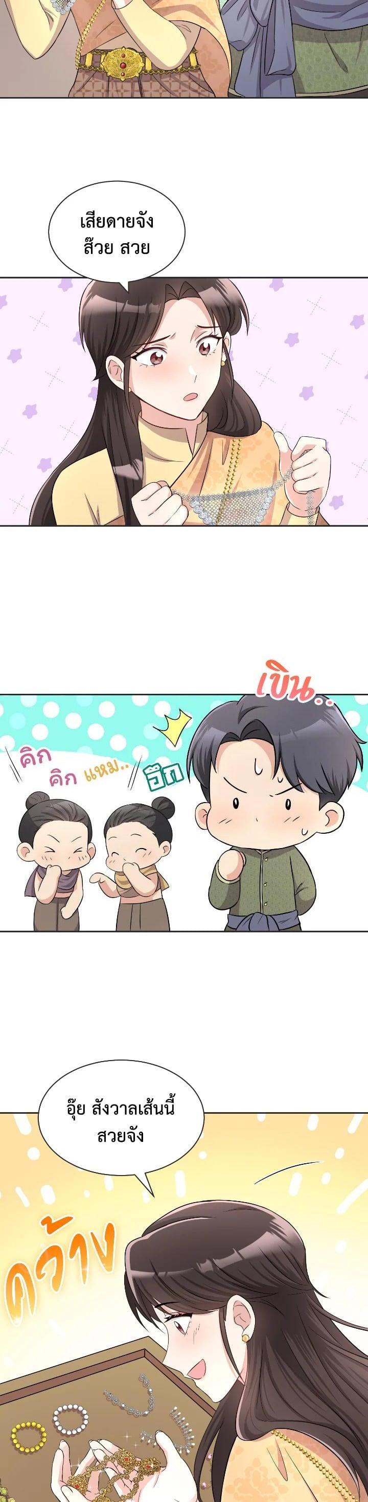 Manga-lc-com อ่านมังงะ อ่านการ์ตูน ออนไลน์ ฟรี บุพเพสันนิวาส ตอนที่ 1 2 3 4 5 6 7 8 9 10 11 12 13 14 ฟรี ไม่มีโฆษณา Manga-lc - อ่าน มังงะ อ่าน การ์ตูน ออนไลน์ อ่านมังงะ ฟรี