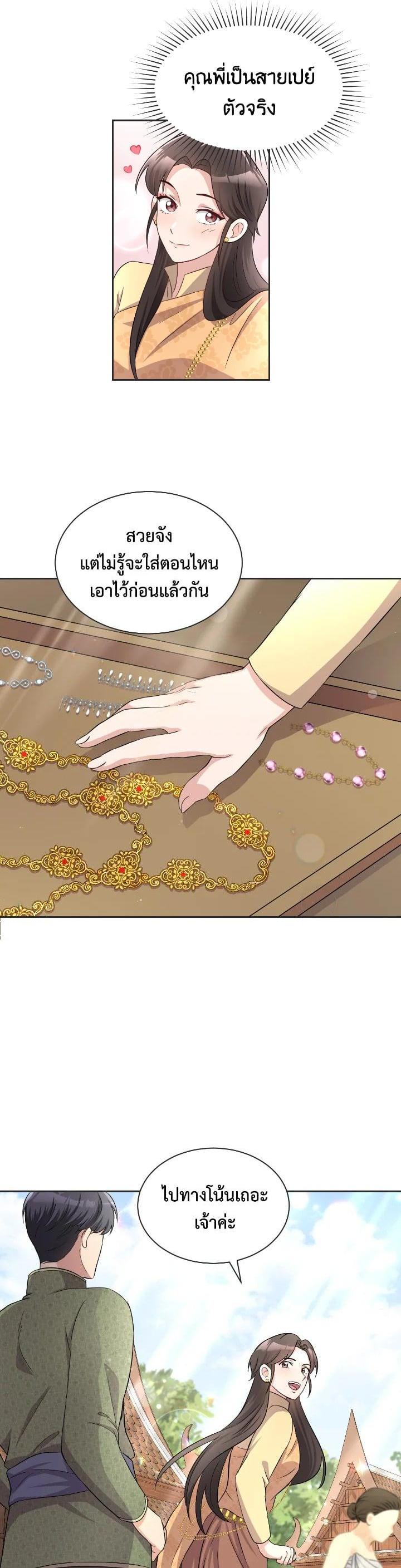 Manga-lc-com อ่านมังงะ อ่านการ์ตูน ออนไลน์ ฟรี บุพเพสันนิวาส ตอนที่ 1 2 3 4 5 6 7 8 9 10 11 12 13 14 ฟรี ไม่มีโฆษณา Manga-lc - อ่าน มังงะ อ่าน การ์ตูน ออนไลน์ อ่านมังงะ ฟรี