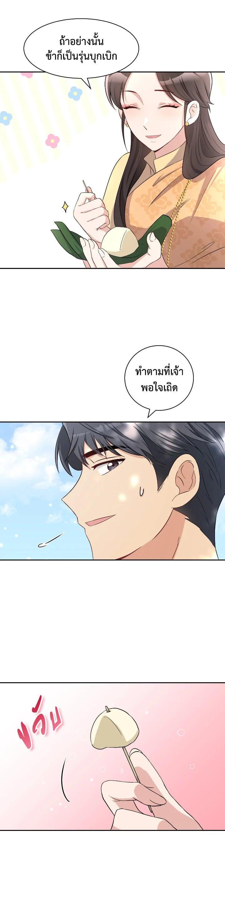 Manga-lc-com อ่านมังงะ อ่านการ์ตูน ออนไลน์ ฟรี บุพเพสันนิวาส ตอนที่ 1 2 3 4 5 6 7 8 9 10 11 12 13 14 ฟรี ไม่มีโฆษณา Manga-lc - อ่าน มังงะ อ่าน การ์ตูน ออนไลน์ อ่านมังงะ ฟรี