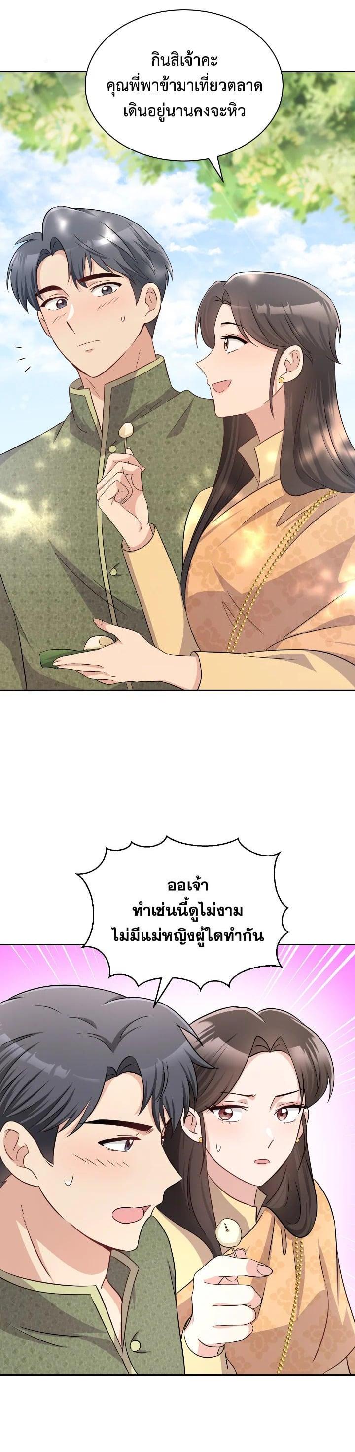 Manga-lc-com อ่านมังงะ อ่านการ์ตูน ออนไลน์ ฟรี บุพเพสันนิวาส ตอนที่ 1 2 3 4 5 6 7 8 9 10 11 12 13 14 ฟรี ไม่มีโฆษณา Manga-lc - อ่าน มังงะ อ่าน การ์ตูน ออนไลน์ อ่านมังงะ ฟรี