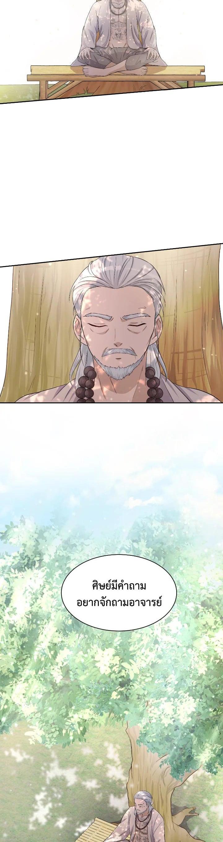 Manga-lc-com อ่านมังงะ อ่านการ์ตูน ออนไลน์ ฟรี บุพเพสันนิวาส ตอนที่ 1 2 3 4 5 6 7 8 9 10 11 12 13 14 ฟรี ไม่มีโฆษณา Manga-lc - อ่าน มังงะ อ่าน การ์ตูน ออนไลน์ อ่านมังงะ ฟรี