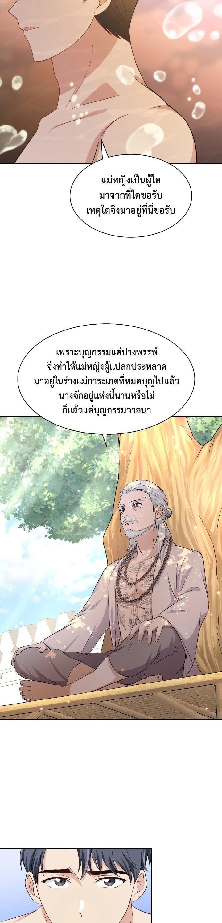 Manga-lc-com อ่านมังงะ อ่านการ์ตูน ออนไลน์ ฟรี บุพเพสันนิวาส ตอนที่ 1 2 3 4 5 6 7 8 9 10 11 12 13 14 ฟรี ไม่มีโฆษณา Manga-lc - อ่าน มังงะ อ่าน การ์ตูน ออนไลน์ อ่านมังงะ ฟรี