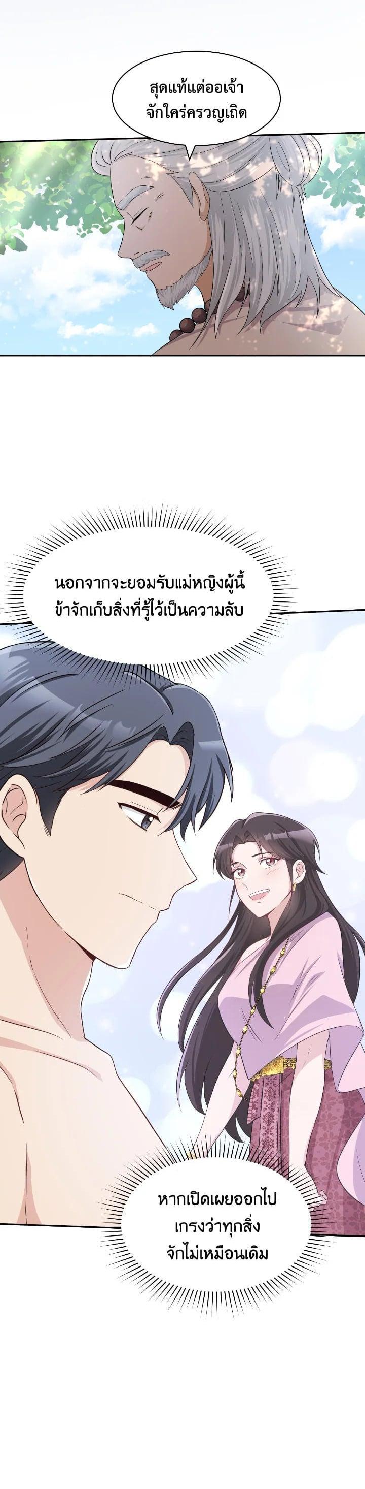 Manga-lc-com อ่านมังงะ อ่านการ์ตูน ออนไลน์ ฟรี บุพเพสันนิวาส ตอนที่ 1 2 3 4 5 6 7 8 9 10 11 12 13 14 ฟรี ไม่มีโฆษณา Manga-lc - อ่าน มังงะ อ่าน การ์ตูน ออนไลน์ อ่านมังงะ ฟรี