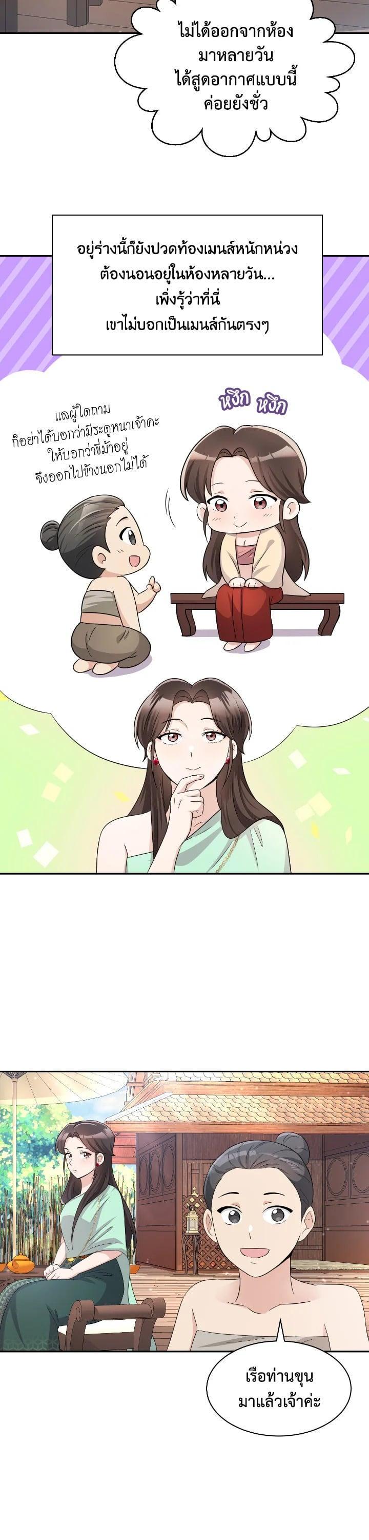 Manga-lc-com อ่านมังงะ อ่านการ์ตูน ออนไลน์ ฟรี บุพเพสันนิวาส ตอนที่ 1 2 3 4 5 6 7 8 9 10 11 12 13 14 ฟรี ไม่มีโฆษณา Manga-lc - อ่าน มังงะ อ่าน การ์ตูน ออนไลน์ อ่านมังงะ ฟรี