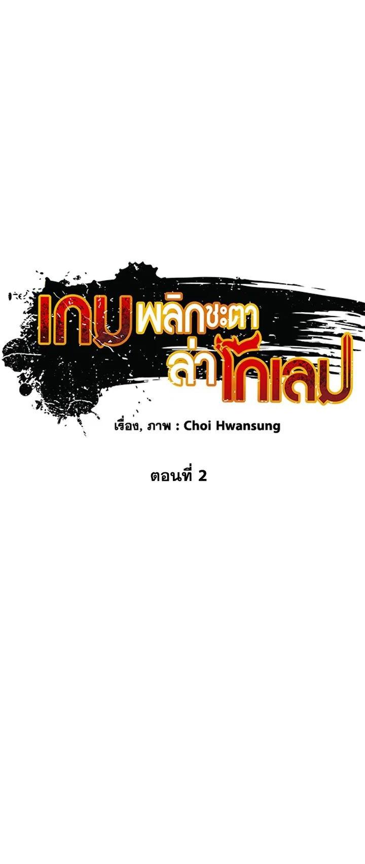Manga-lc-com อ่านมังงะ อ่านการ์ตูน ออนไลน์ ฟรี Choi Hwansung ตอนที่ 1 2 3 4 5 6 7 8 9 10 11 12 13 14 ฟรี ไม่มีโฆษณา Manga-lc - อ่าน มังงะ อ่าน การ์ตูน ออนไลน์ อ่านมังงะ ฟรี