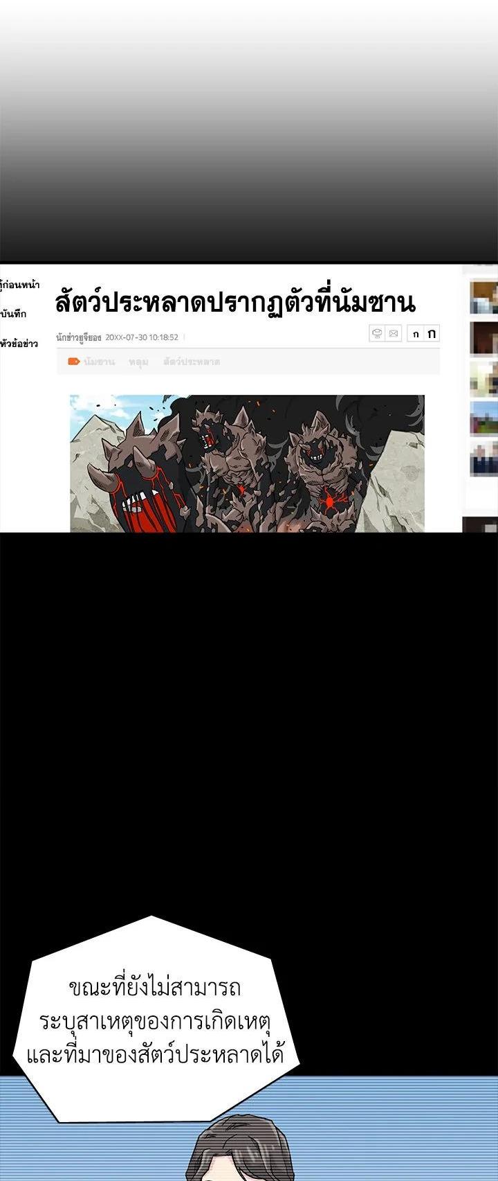 Manga-lc-com อ่านมังงะ อ่านการ์ตูน ออนไลน์ ฟรี Choi Hwansung ตอนที่ 1 2 3 4 5 6 7 8 9 10 11 12 13 14 ฟรี ไม่มีโฆษณา Manga-lc - อ่าน มังงะ อ่าน การ์ตูน ออนไลน์ อ่านมังงะ ฟรี