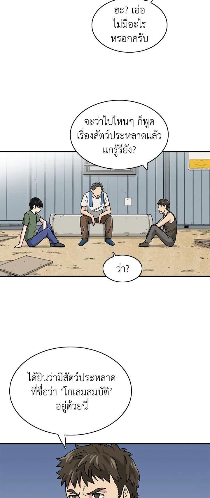 Manga-lc-com อ่านมังงะ อ่านการ์ตูน ออนไลน์ ฟรี Choi Hwansung ตอนที่ 1 2 3 4 5 6 7 8 9 10 11 12 13 14 ฟรี ไม่มีโฆษณา Manga-lc - อ่าน มังงะ อ่าน การ์ตูน ออนไลน์ อ่านมังงะ ฟรี