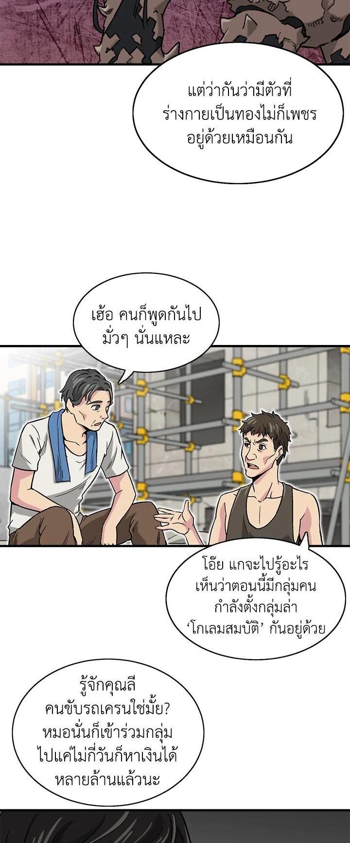 Manga-lc-com อ่านมังงะ อ่านการ์ตูน ออนไลน์ ฟรี Choi Hwansung ตอนที่ 1 2 3 4 5 6 7 8 9 10 11 12 13 14 ฟรี ไม่มีโฆษณา Manga-lc - อ่าน มังงะ อ่าน การ์ตูน ออนไลน์ อ่านมังงะ ฟรี