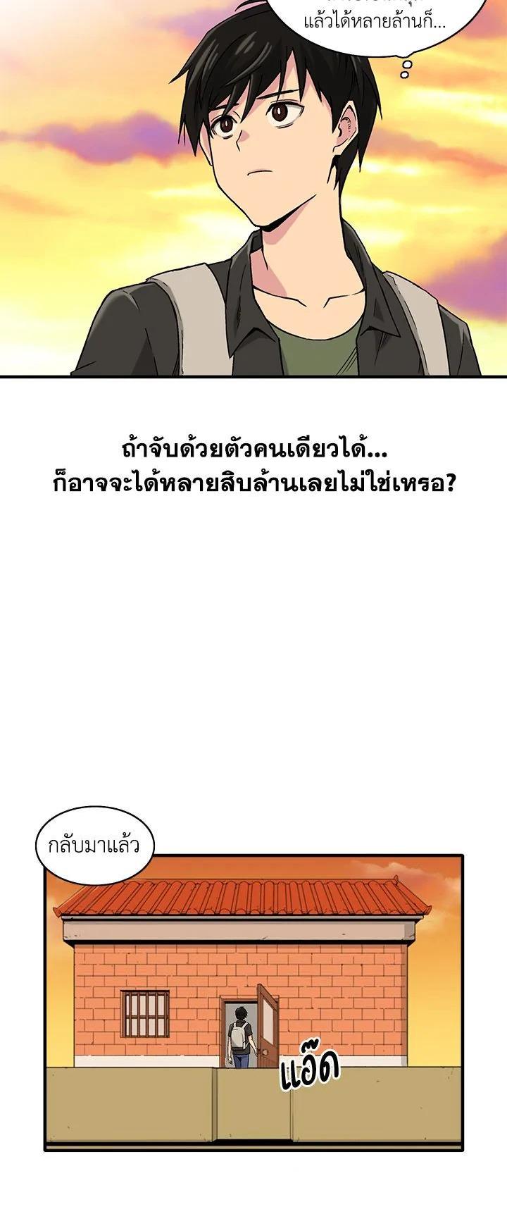 Manga-lc-com อ่านมังงะ อ่านการ์ตูน ออนไลน์ ฟรี Choi Hwansung ตอนที่ 1 2 3 4 5 6 7 8 9 10 11 12 13 14 ฟรี ไม่มีโฆษณา Manga-lc - อ่าน มังงะ อ่าน การ์ตูน ออนไลน์ อ่านมังงะ ฟรี