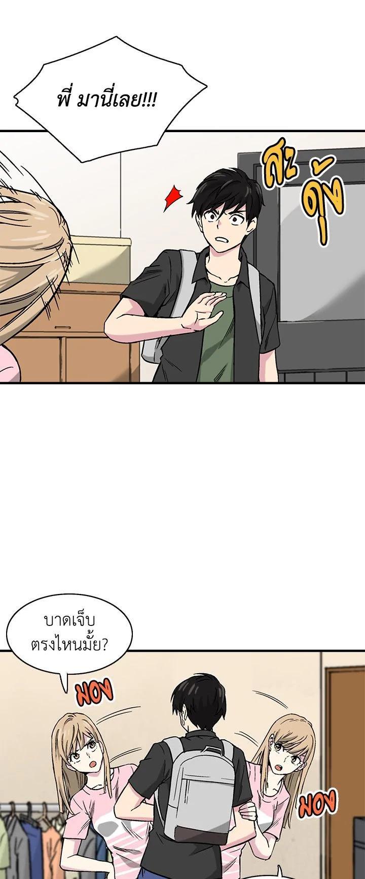 Manga-lc-com อ่านมังงะ อ่านการ์ตูน ออนไลน์ ฟรี Choi Hwansung ตอนที่ 1 2 3 4 5 6 7 8 9 10 11 12 13 14 ฟรี ไม่มีโฆษณา Manga-lc - อ่าน มังงะ อ่าน การ์ตูน ออนไลน์ อ่านมังงะ ฟรี