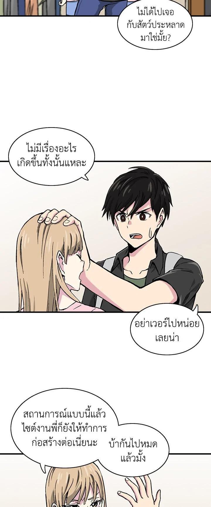Manga-lc-com อ่านมังงะ อ่านการ์ตูน ออนไลน์ ฟรี Choi Hwansung ตอนที่ 1 2 3 4 5 6 7 8 9 10 11 12 13 14 ฟรี ไม่มีโฆษณา Manga-lc - อ่าน มังงะ อ่าน การ์ตูน ออนไลน์ อ่านมังงะ ฟรี