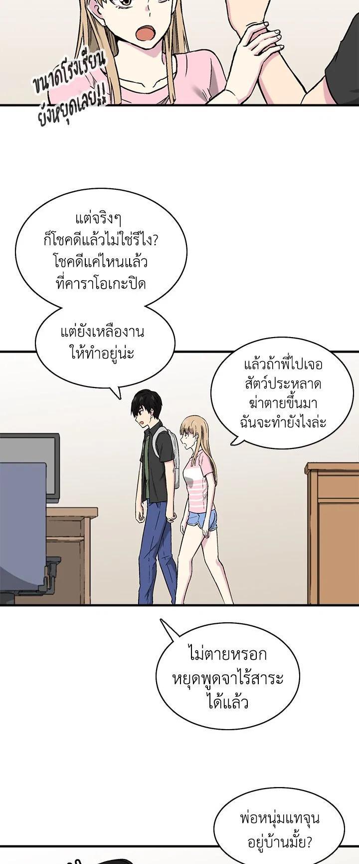 Manga-lc-com อ่านมังงะ อ่านการ์ตูน ออนไลน์ ฟรี Choi Hwansung ตอนที่ 1 2 3 4 5 6 7 8 9 10 11 12 13 14 ฟรี ไม่มีโฆษณา Manga-lc - อ่าน มังงะ อ่าน การ์ตูน ออนไลน์ อ่านมังงะ ฟรี