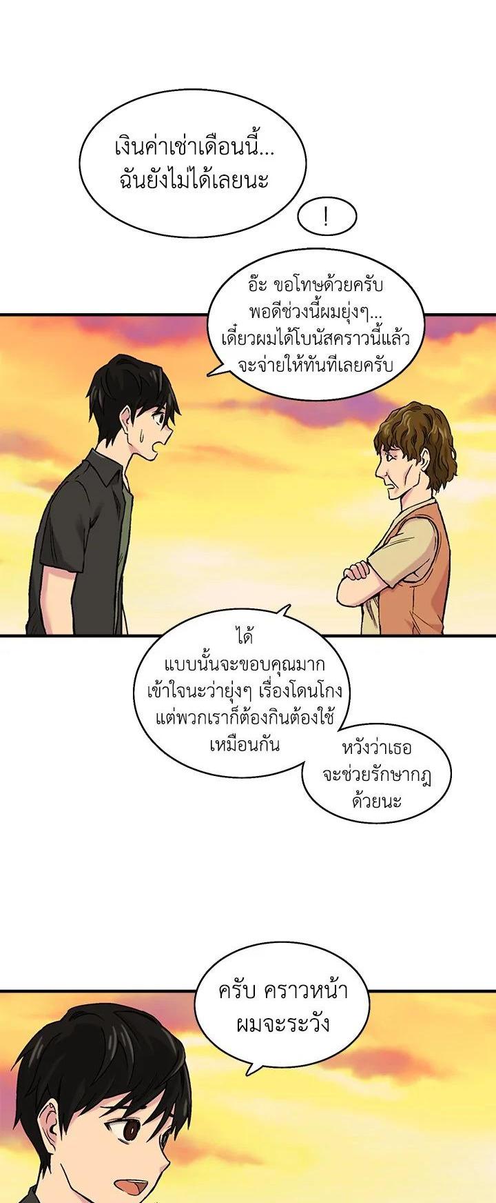Manga-lc-com อ่านมังงะ อ่านการ์ตูน ออนไลน์ ฟรี Choi Hwansung ตอนที่ 1 2 3 4 5 6 7 8 9 10 11 12 13 14 ฟรี ไม่มีโฆษณา Manga-lc - อ่าน มังงะ อ่าน การ์ตูน ออนไลน์ อ่านมังงะ ฟรี