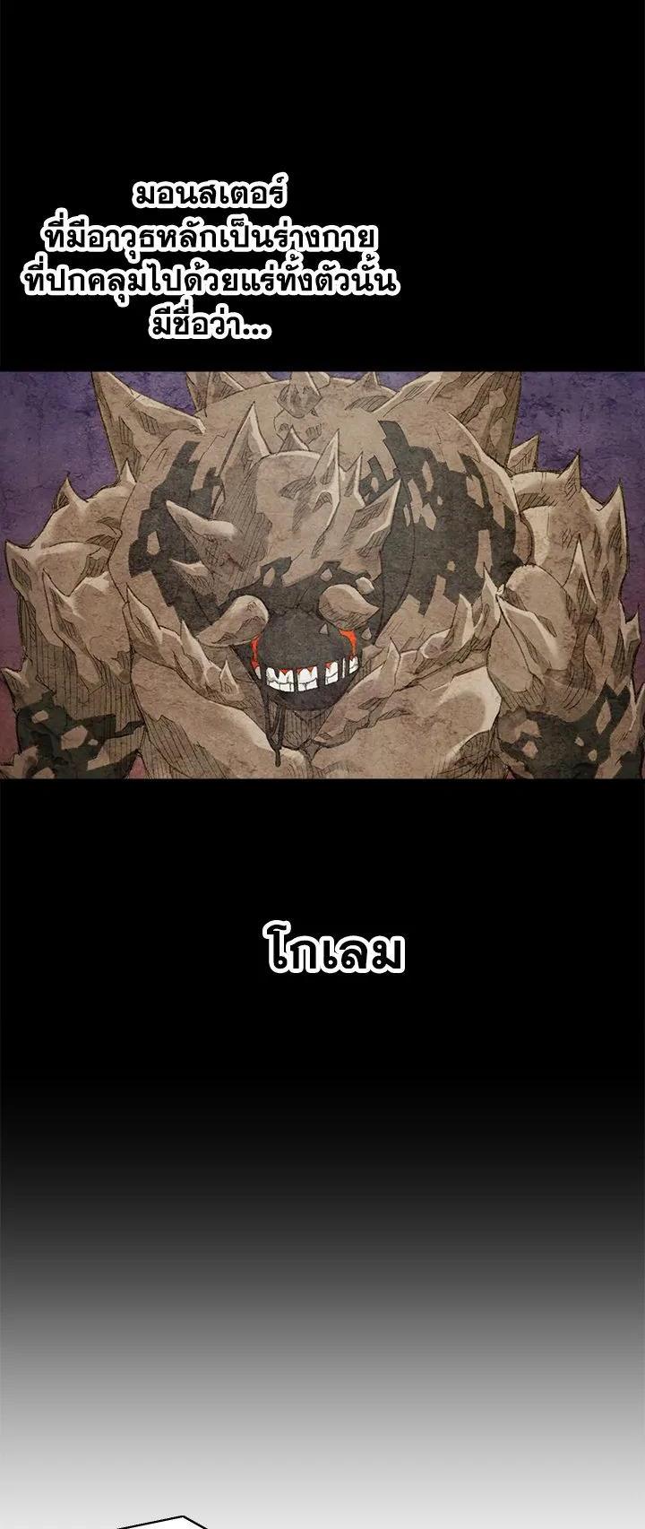 Manga-lc-com อ่านมังงะ อ่านการ์ตูน ออนไลน์ ฟรี Choi Hwansung ตอนที่ 1 2 3 4 5 6 7 8 9 10 11 12 13 14 ฟรี ไม่มีโฆษณา Manga-lc - อ่าน มังงะ อ่าน การ์ตูน ออนไลน์ อ่านมังงะ ฟรี