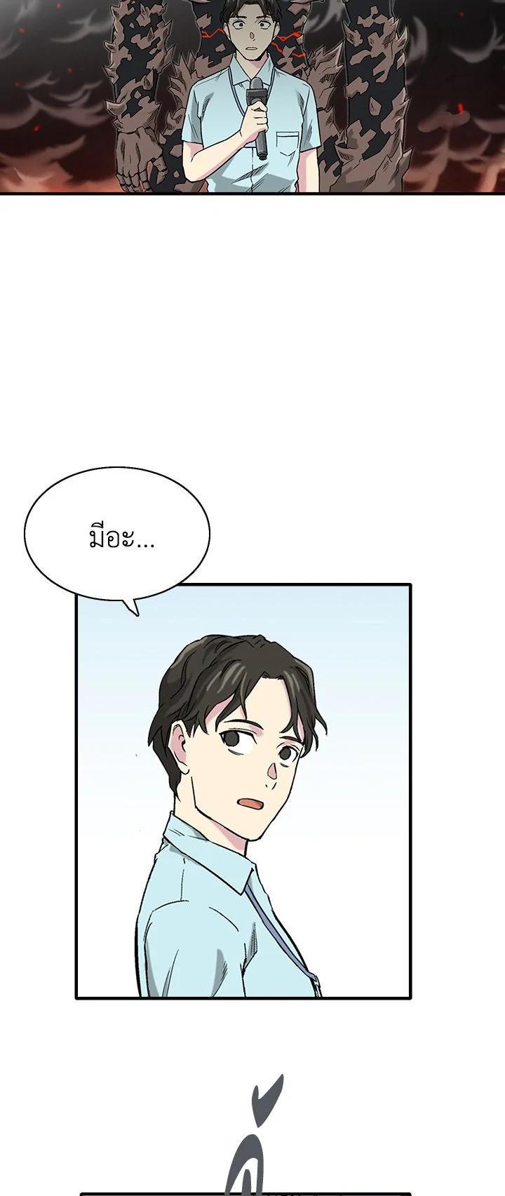 Manga-lc-com อ่านมังงะ อ่านการ์ตูน ออนไลน์ ฟรี Choi Hwansung ตอนที่ 1 2 3 4 5 6 7 8 9 10 11 12 13 14 ฟรี ไม่มีโฆษณา Manga-lc - อ่าน มังงะ อ่าน การ์ตูน ออนไลน์ อ่านมังงะ ฟรี