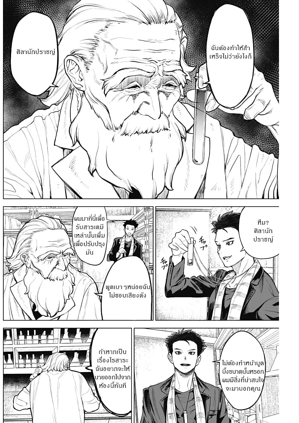 Manga-lc-com อ่านมังงะ อ่านการ์ตูน ออนไลน์ ฟรี Ottoman ตอนที่ 1 2 3 4 5 6 7 8 9 10 11 12 13 14 ฟรี ไม่มีโฆษณา Manga-lc - อ่าน มังงะ อ่าน การ์ตูน ออนไลน์ อ่านมังงะ ฟรี