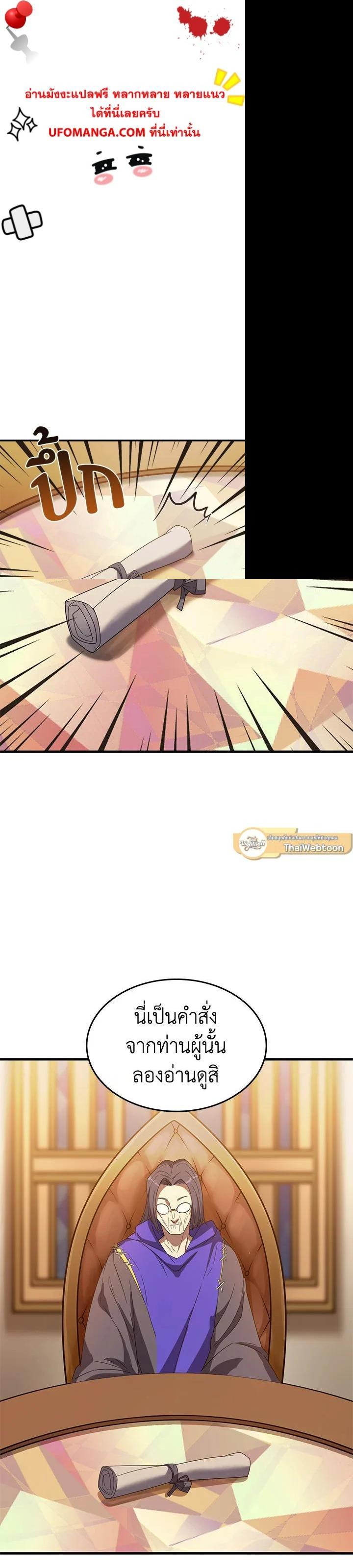 Manga-lc-com อ่านมังงะ อ่านการ์ตูน ออนไลน์ ฟรี My Civil Servant Life Reborn in the Strange World ตอนที่ 1 2 3 4 5 6 7 8 9 10 11 12 13 14 ฟรี ไม่มีโฆษณา Manga-lc - อ่าน มังงะ อ่าน การ์ตูน ออนไลน์ อ่านมังงะ ฟรี