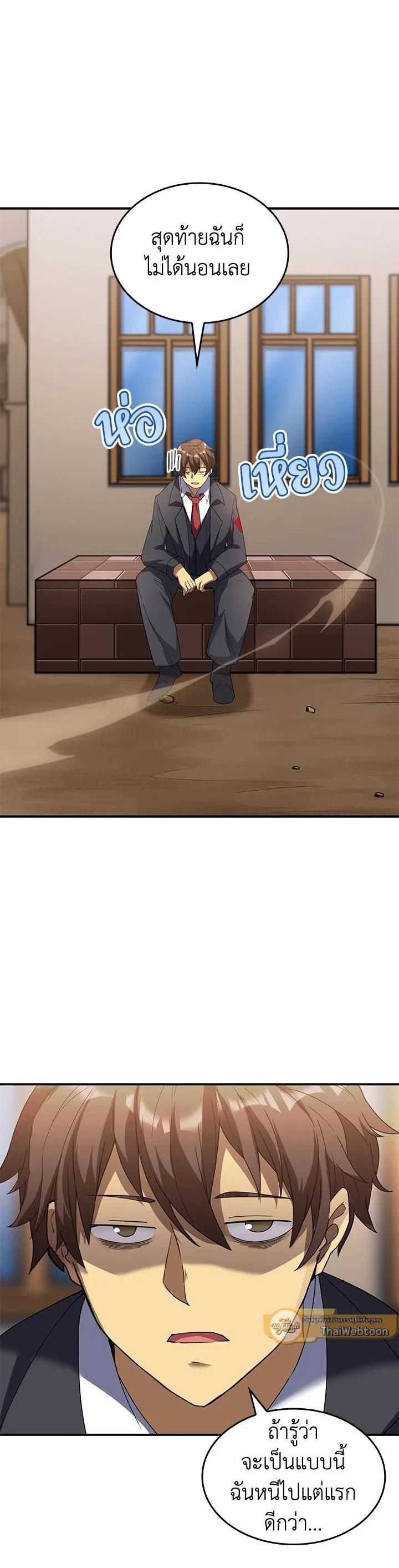 Manga-lc-com อ่านมังงะ อ่านการ์ตูน ออนไลน์ ฟรี My Civil Servant Life Reborn in the Strange World ตอนที่ 1 2 3 4 5 6 7 8 9 10 11 12 13 14 ฟรี ไม่มีโฆษณา Manga-lc - อ่าน มังงะ อ่าน การ์ตูน ออนไลน์ อ่านมังงะ ฟรี