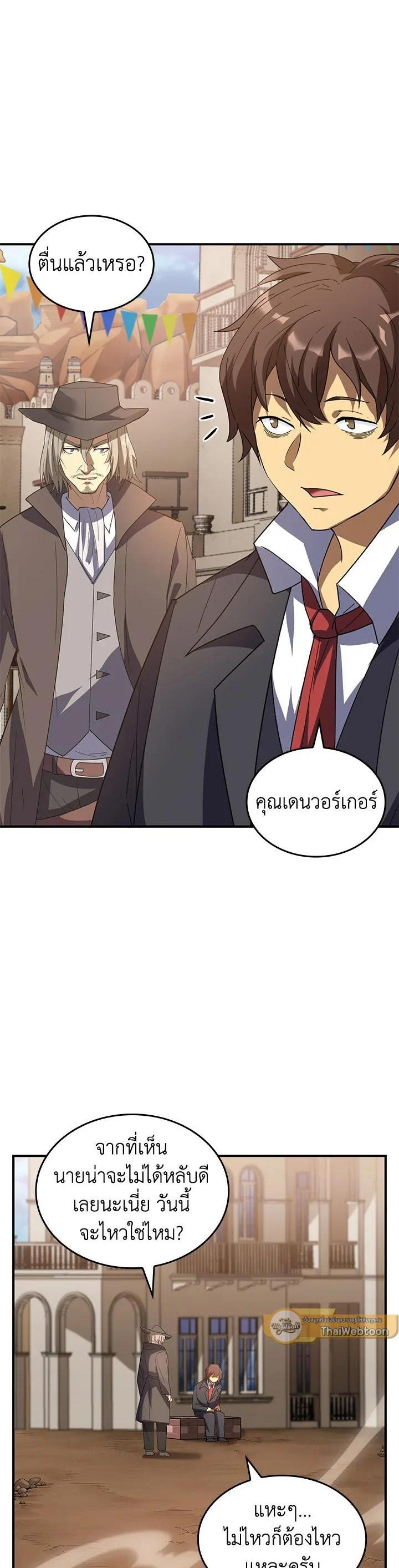 Manga-lc-com อ่านมังงะ อ่านการ์ตูน ออนไลน์ ฟรี My Civil Servant Life Reborn in the Strange World ตอนที่ 1 2 3 4 5 6 7 8 9 10 11 12 13 14 ฟรี ไม่มีโฆษณา Manga-lc - อ่าน มังงะ อ่าน การ์ตูน ออนไลน์ อ่านมังงะ ฟรี