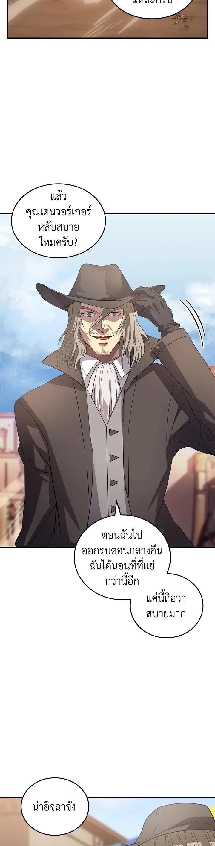 Manga-lc-com อ่านมังงะ อ่านการ์ตูน ออนไลน์ ฟรี My Civil Servant Life Reborn in the Strange World ตอนที่ 1 2 3 4 5 6 7 8 9 10 11 12 13 14 ฟรี ไม่มีโฆษณา Manga-lc - อ่าน มังงะ อ่าน การ์ตูน ออนไลน์ อ่านมังงะ ฟรี