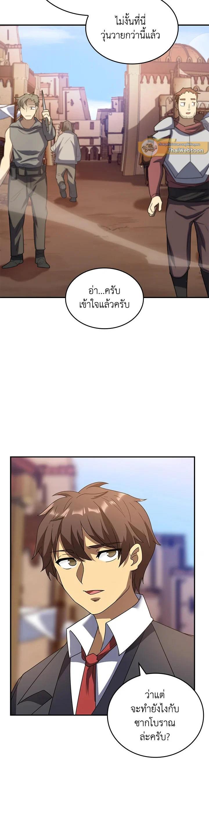 Manga-lc-com อ่านมังงะ อ่านการ์ตูน ออนไลน์ ฟรี My Civil Servant Life Reborn in the Strange World ตอนที่ 1 2 3 4 5 6 7 8 9 10 11 12 13 14 ฟรี ไม่มีโฆษณา Manga-lc - อ่าน มังงะ อ่าน การ์ตูน ออนไลน์ อ่านมังงะ ฟรี