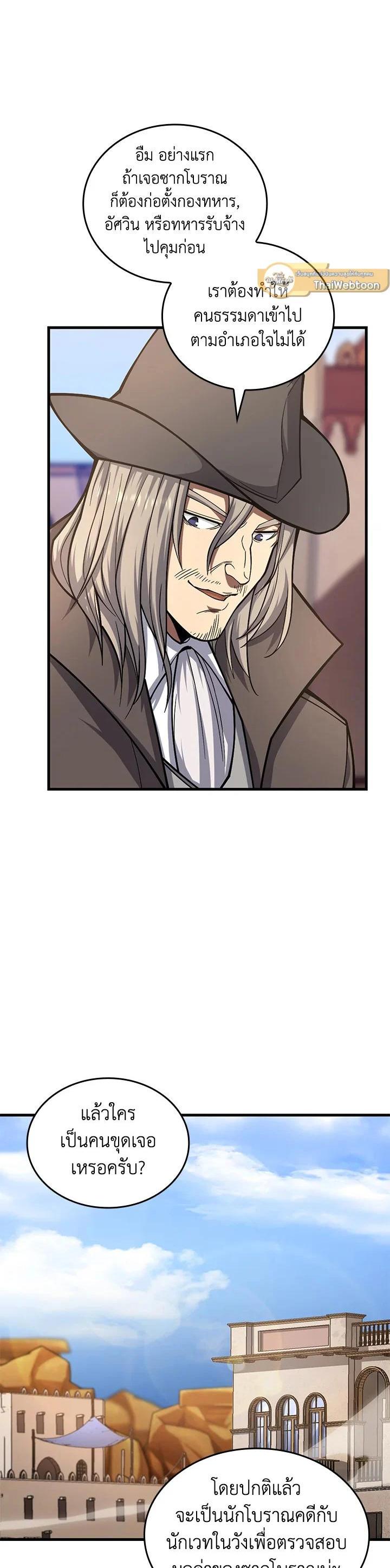 Manga-lc-com อ่านมังงะ อ่านการ์ตูน ออนไลน์ ฟรี My Civil Servant Life Reborn in the Strange World ตอนที่ 1 2 3 4 5 6 7 8 9 10 11 12 13 14 ฟรี ไม่มีโฆษณา Manga-lc - อ่าน มังงะ อ่าน การ์ตูน ออนไลน์ อ่านมังงะ ฟรี