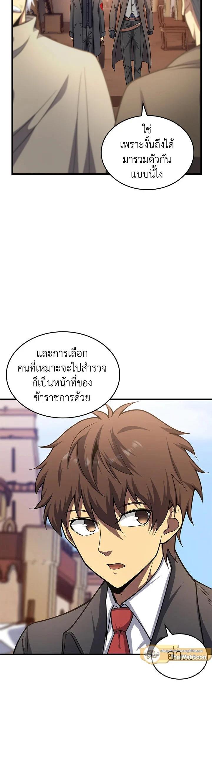 Manga-lc-com อ่านมังงะ อ่านการ์ตูน ออนไลน์ ฟรี My Civil Servant Life Reborn in the Strange World ตอนที่ 1 2 3 4 5 6 7 8 9 10 11 12 13 14 ฟรี ไม่มีโฆษณา Manga-lc - อ่าน มังงะ อ่าน การ์ตูน ออนไลน์ อ่านมังงะ ฟรี