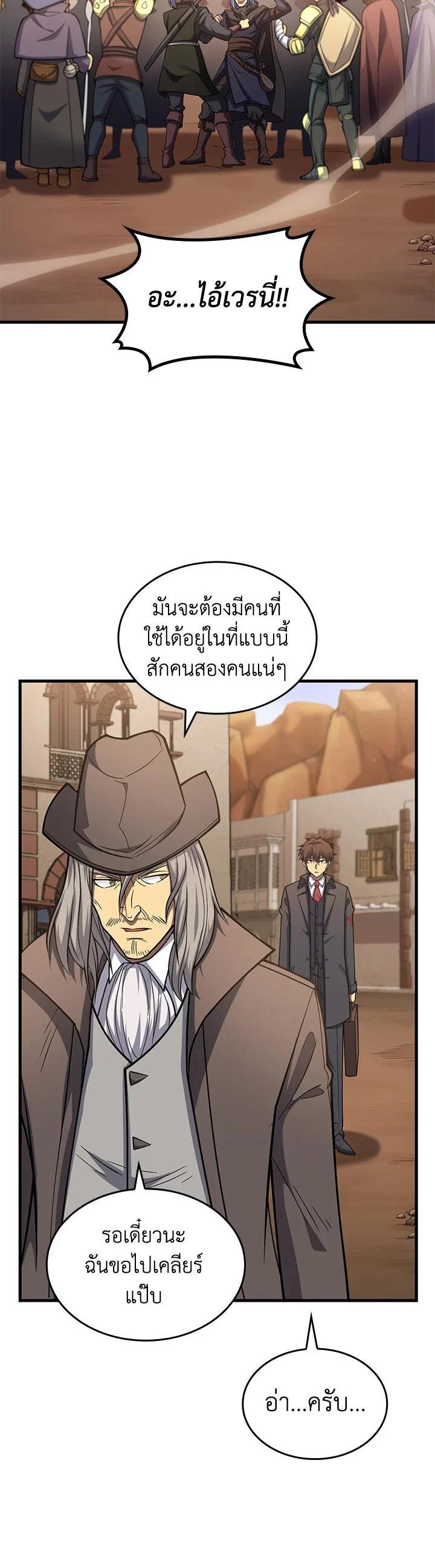 Manga-lc-com อ่านมังงะ อ่านการ์ตูน ออนไลน์ ฟรี My Civil Servant Life Reborn in the Strange World ตอนที่ 1 2 3 4 5 6 7 8 9 10 11 12 13 14 ฟรี ไม่มีโฆษณา Manga-lc - อ่าน มังงะ อ่าน การ์ตูน ออนไลน์ อ่านมังงะ ฟรี