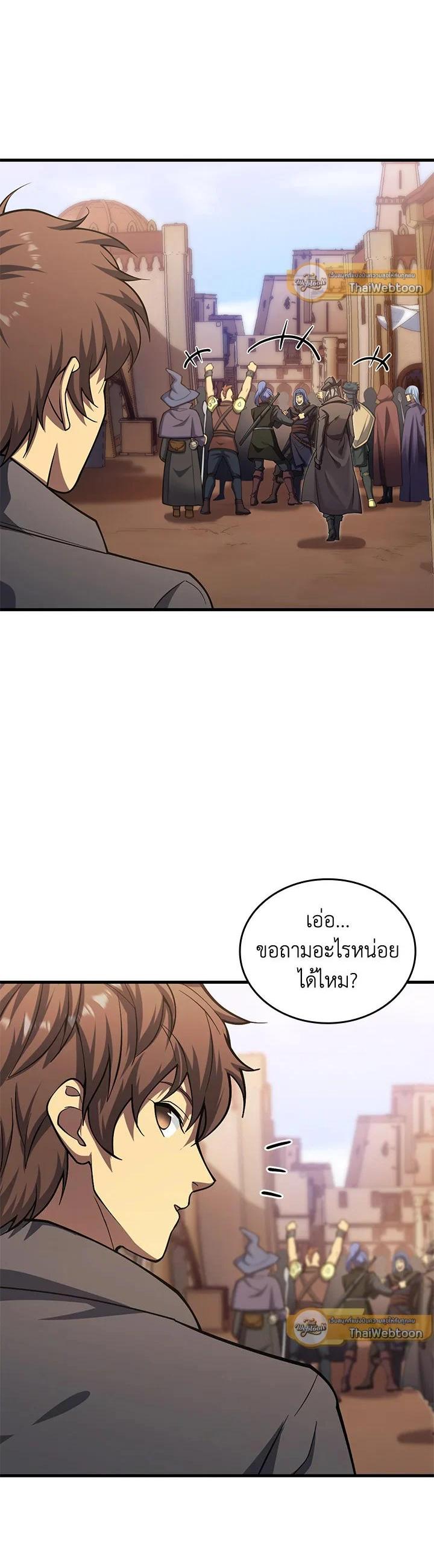 Manga-lc-com อ่านมังงะ อ่านการ์ตูน ออนไลน์ ฟรี My Civil Servant Life Reborn in the Strange World ตอนที่ 1 2 3 4 5 6 7 8 9 10 11 12 13 14 ฟรี ไม่มีโฆษณา Manga-lc - อ่าน มังงะ อ่าน การ์ตูน ออนไลน์ อ่านมังงะ ฟรี