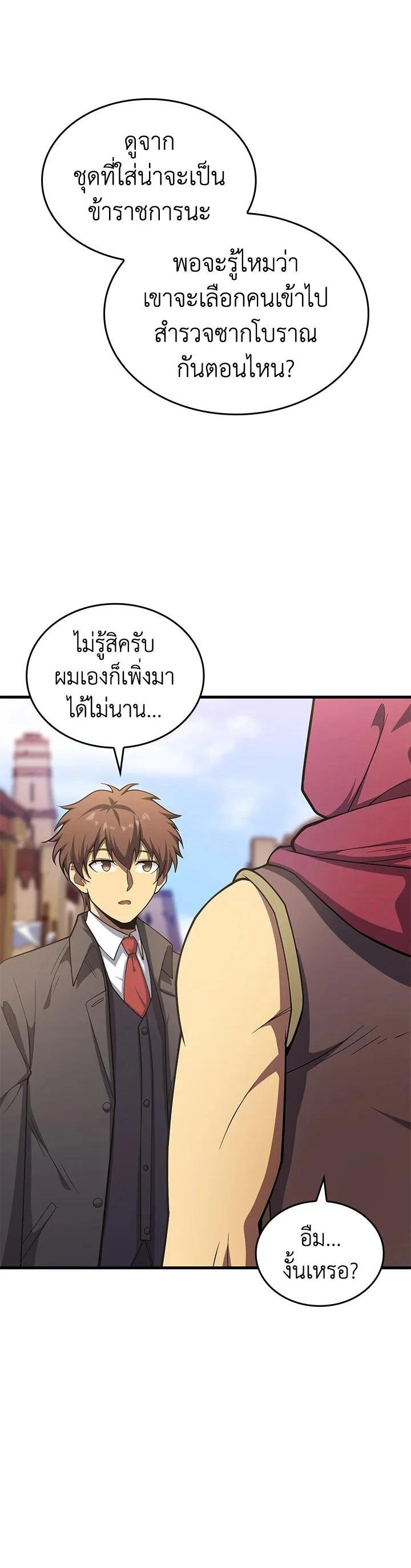 Manga-lc-com อ่านมังงะ อ่านการ์ตูน ออนไลน์ ฟรี My Civil Servant Life Reborn in the Strange World ตอนที่ 1 2 3 4 5 6 7 8 9 10 11 12 13 14 ฟรี ไม่มีโฆษณา Manga-lc - อ่าน มังงะ อ่าน การ์ตูน ออนไลน์ อ่านมังงะ ฟรี