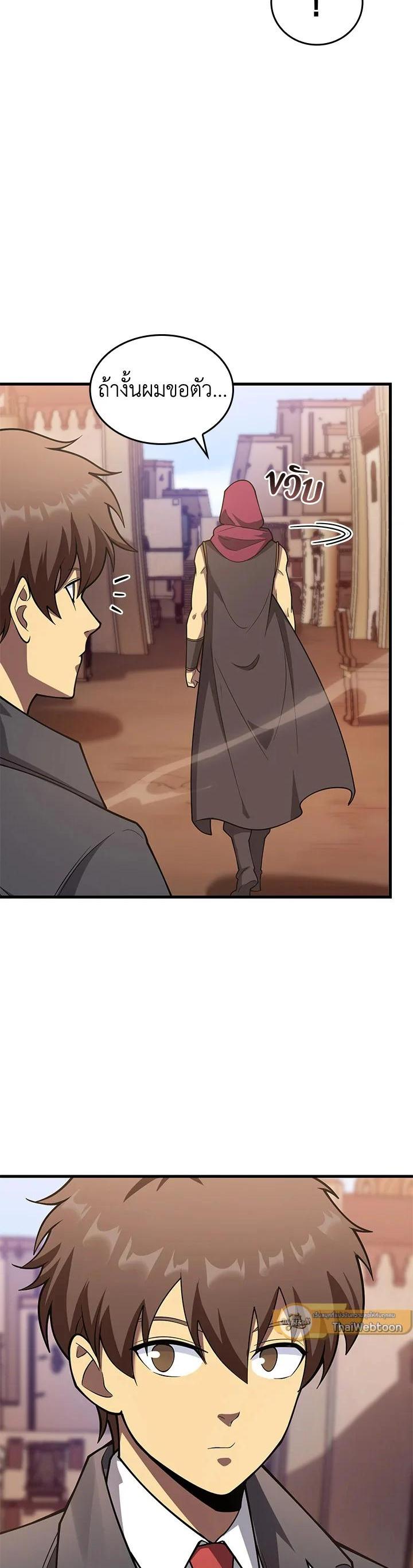 Manga-lc-com อ่านมังงะ อ่านการ์ตูน ออนไลน์ ฟรี My Civil Servant Life Reborn in the Strange World ตอนที่ 1 2 3 4 5 6 7 8 9 10 11 12 13 14 ฟรี ไม่มีโฆษณา Manga-lc - อ่าน มังงะ อ่าน การ์ตูน ออนไลน์ อ่านมังงะ ฟรี