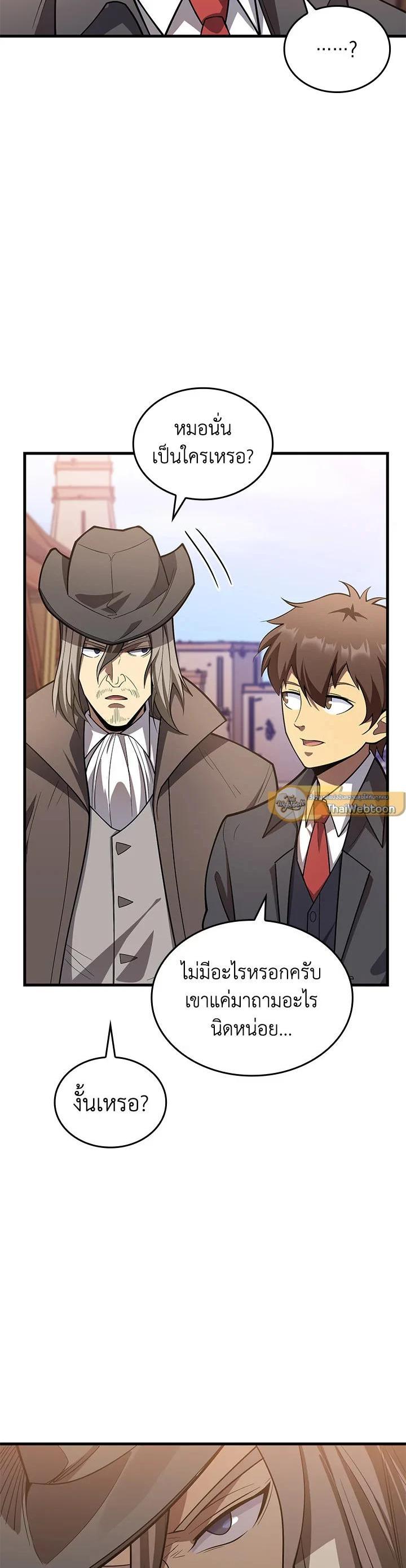 Manga-lc-com อ่านมังงะ อ่านการ์ตูน ออนไลน์ ฟรี My Civil Servant Life Reborn in the Strange World ตอนที่ 1 2 3 4 5 6 7 8 9 10 11 12 13 14 ฟรี ไม่มีโฆษณา Manga-lc - อ่าน มังงะ อ่าน การ์ตูน ออนไลน์ อ่านมังงะ ฟรี