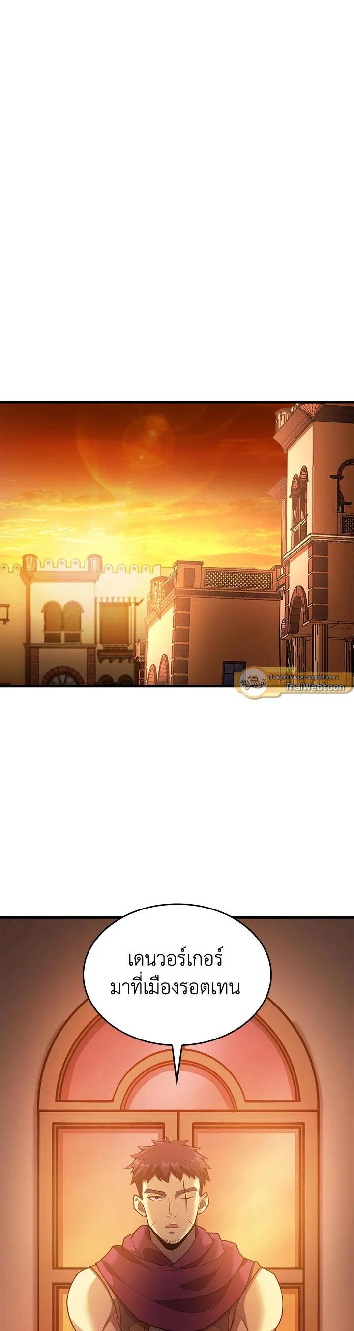 Manga-lc-com อ่านมังงะ อ่านการ์ตูน ออนไลน์ ฟรี My Civil Servant Life Reborn in the Strange World ตอนที่ 1 2 3 4 5 6 7 8 9 10 11 12 13 14 ฟรี ไม่มีโฆษณา Manga-lc - อ่าน มังงะ อ่าน การ์ตูน ออนไลน์ อ่านมังงะ ฟรี