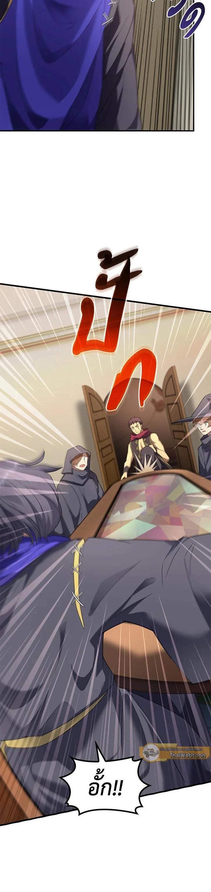 Manga-lc-com อ่านมังงะ อ่านการ์ตูน ออนไลน์ ฟรี My Civil Servant Life Reborn in the Strange World ตอนที่ 1 2 3 4 5 6 7 8 9 10 11 12 13 14 ฟรี ไม่มีโฆษณา Manga-lc - อ่าน มังงะ อ่าน การ์ตูน ออนไลน์ อ่านมังงะ ฟรี