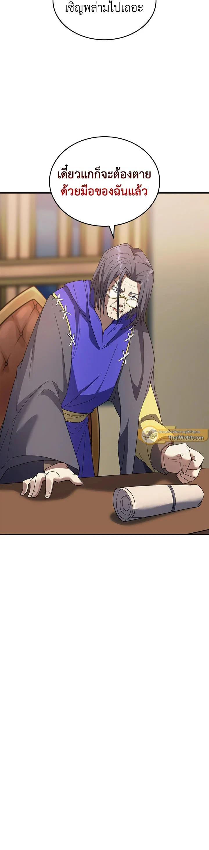 Manga-lc-com อ่านมังงะ อ่านการ์ตูน ออนไลน์ ฟรี My Civil Servant Life Reborn in the Strange World ตอนที่ 1 2 3 4 5 6 7 8 9 10 11 12 13 14 ฟรี ไม่มีโฆษณา Manga-lc - อ่าน มังงะ อ่าน การ์ตูน ออนไลน์ อ่านมังงะ ฟรี