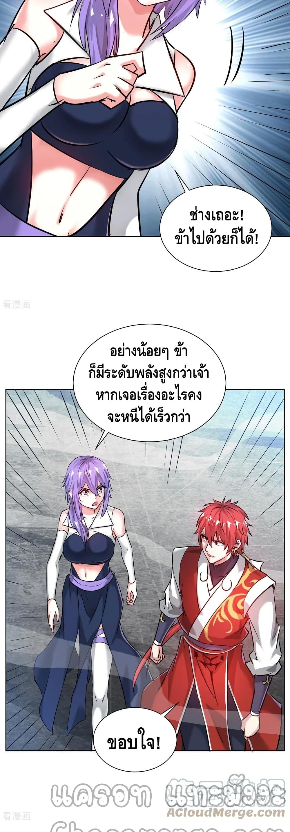 Manga-lc-com อ่านมังงะ อ่านการ์ตูน ออนไลน์ ฟรี EternalFirstS ตอนที่ 1 2 3 4 5 6 7 8 9 10 11 12 13 14 ฟรี ไม่มีโฆษณา Manga-lc - อ่าน มังงะ อ่าน การ์ตูน ออนไลน์ อ่านมังงะ ฟรี