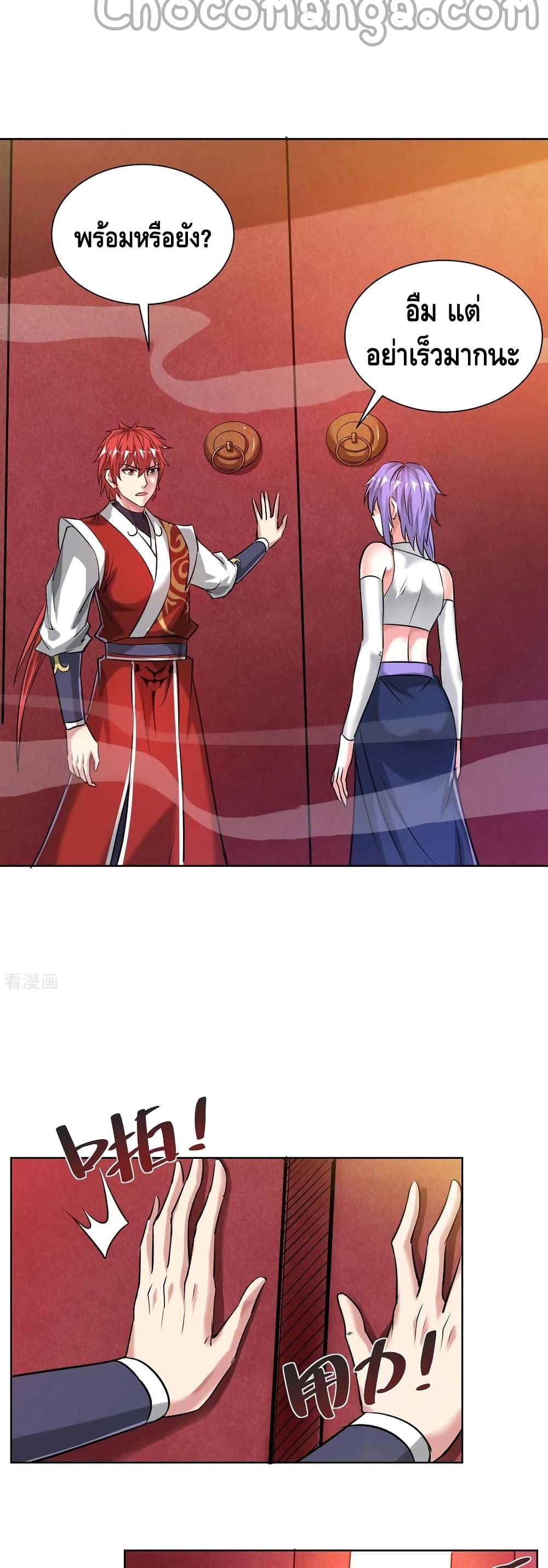 Manga-lc-com อ่านมังงะ อ่านการ์ตูน ออนไลน์ ฟรี EternalFirstS ตอนที่ 1 2 3 4 5 6 7 8 9 10 11 12 13 14 ฟรี ไม่มีโฆษณา Manga-lc - อ่าน มังงะ อ่าน การ์ตูน ออนไลน์ อ่านมังงะ ฟรี