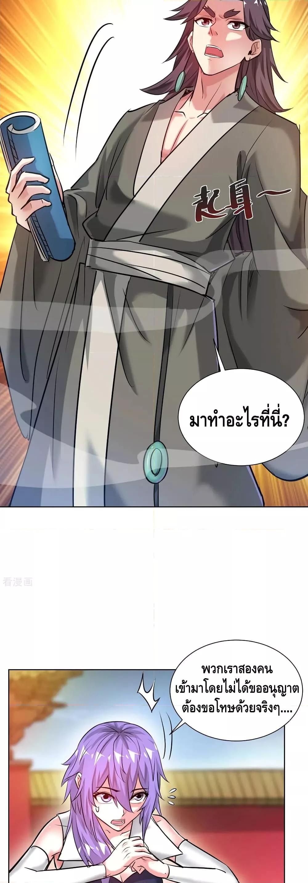 Manga-lc-com อ่านมังงะ อ่านการ์ตูน ออนไลน์ ฟรี EternalFirstS ตอนที่ 1 2 3 4 5 6 7 8 9 10 11 12 13 14 ฟรี ไม่มีโฆษณา Manga-lc - อ่าน มังงะ อ่าน การ์ตูน ออนไลน์ อ่านมังงะ ฟรี