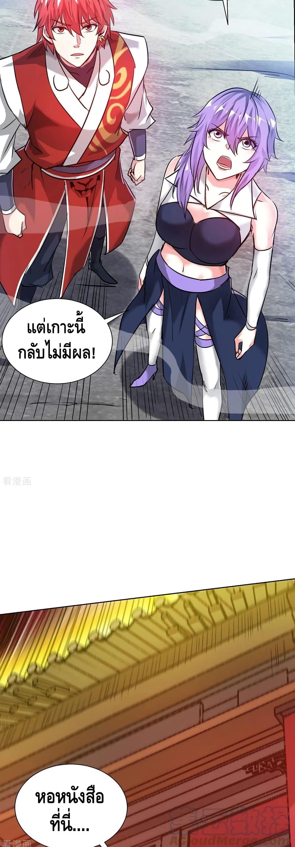 Manga-lc-com อ่านมังงะ อ่านการ์ตูน ออนไลน์ ฟรี EternalFirstS ตอนที่ 1 2 3 4 5 6 7 8 9 10 11 12 13 14 ฟรี ไม่มีโฆษณา Manga-lc - อ่าน มังงะ อ่าน การ์ตูน ออนไลน์ อ่านมังงะ ฟรี