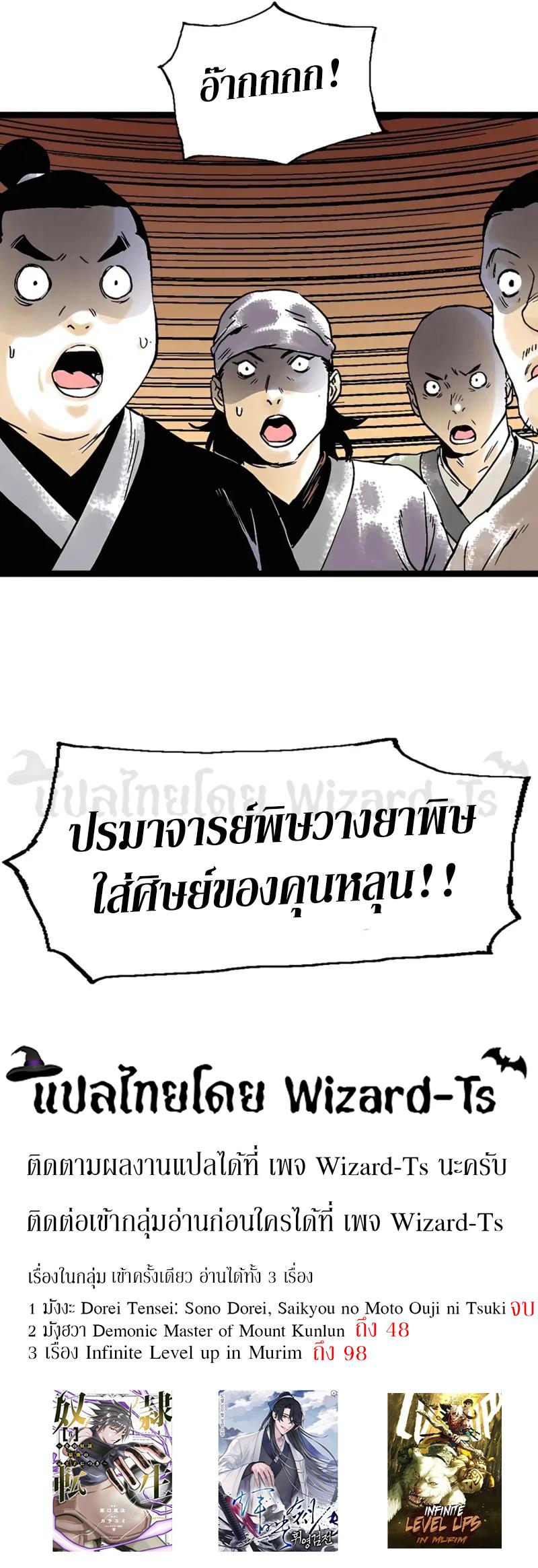 Manga-lc-com อ่านมังงะ อ่านการ์ตูน ออนไลน์ ฟรี Demonic Master of Mount Kunlun ตอนที่ 1 2 3 4 5 6 7 8 9 10 11 12 13 14 ฟรี ไม่มีโฆษณา Manga-lc - อ่าน มังงะ อ่าน การ์ตูน ออนไลน์ อ่านมังงะ ฟรี