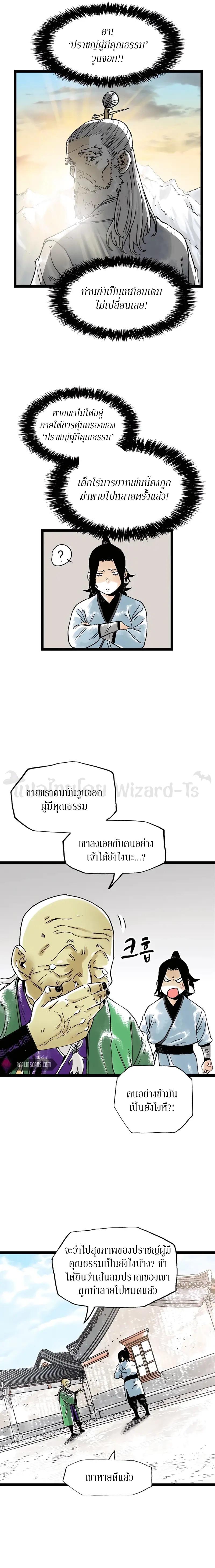 Manga-lc-com อ่านมังงะ อ่านการ์ตูน ออนไลน์ ฟรี Demonic Master of Mount Kunlun ตอนที่ 1 2 3 4 5 6 7 8 9 10 11 12 13 14 ฟรี ไม่มีโฆษณา Manga-lc - อ่าน มังงะ อ่าน การ์ตูน ออนไลน์ อ่านมังงะ ฟรี