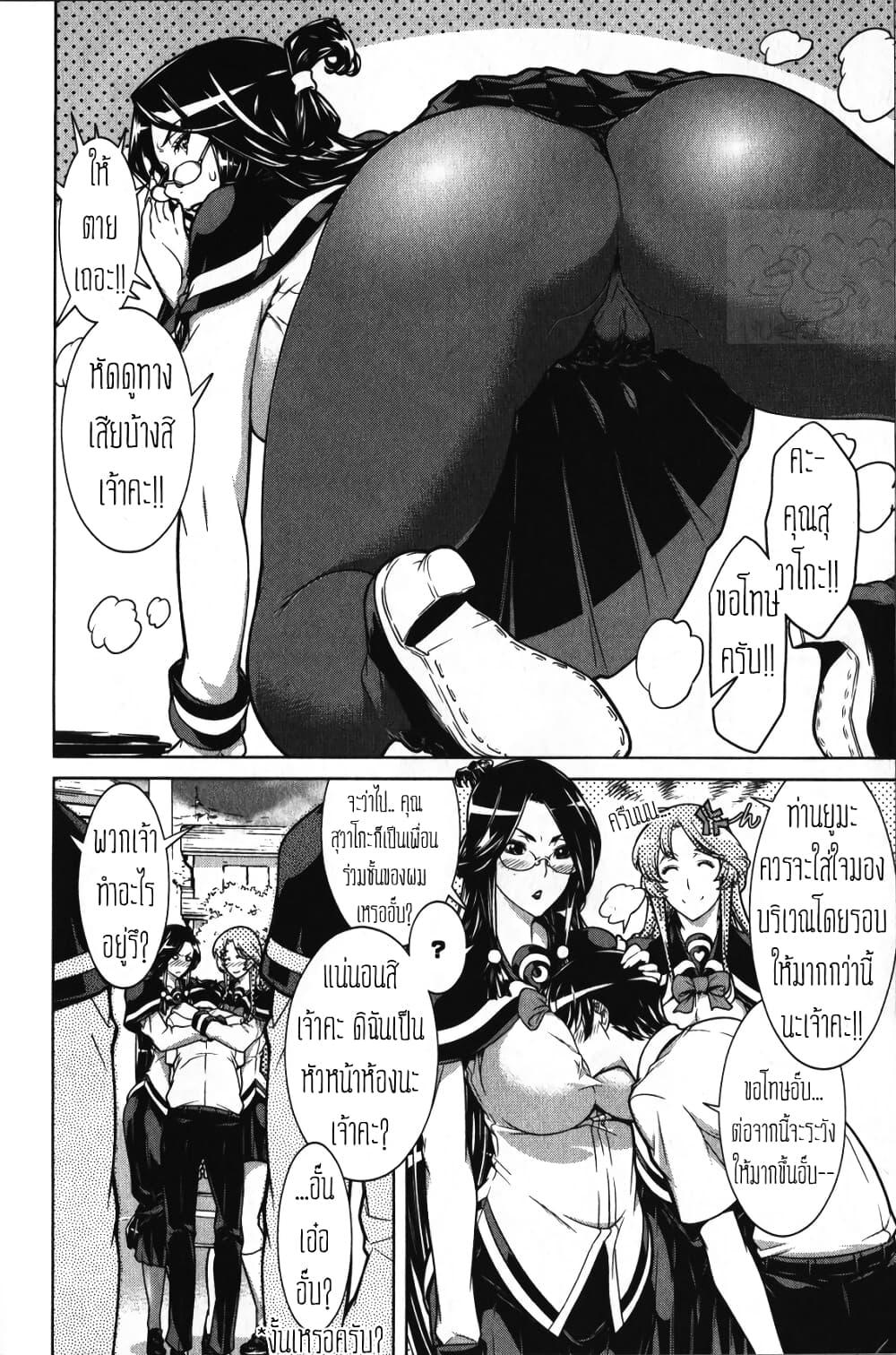 Manga-lc-com อ่านมังงะ อ่านการ์ตูน ออนไลน์ ฟรี Kyuusen no Shima ตอนที่ 1 2 3 4 5 6 7 8 9 10 11 12 13 14 ฟรี ไม่มีโฆษณา Manga-lc - อ่าน มังงะ อ่าน การ์ตูน ออนไลน์ อ่านมังงะ ฟรี