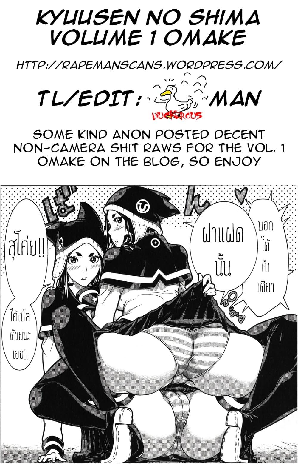 Manga-lc-com อ่านมังงะ อ่านการ์ตูน ออนไลน์ ฟรี Kyuusen no Shima ตอนที่ 1 2 3 4 5 6 7 8 9 10 11 12 13 14 ฟรี ไม่มีโฆษณา Manga-lc - อ่าน มังงะ อ่าน การ์ตูน ออนไลน์ อ่านมังงะ ฟรี