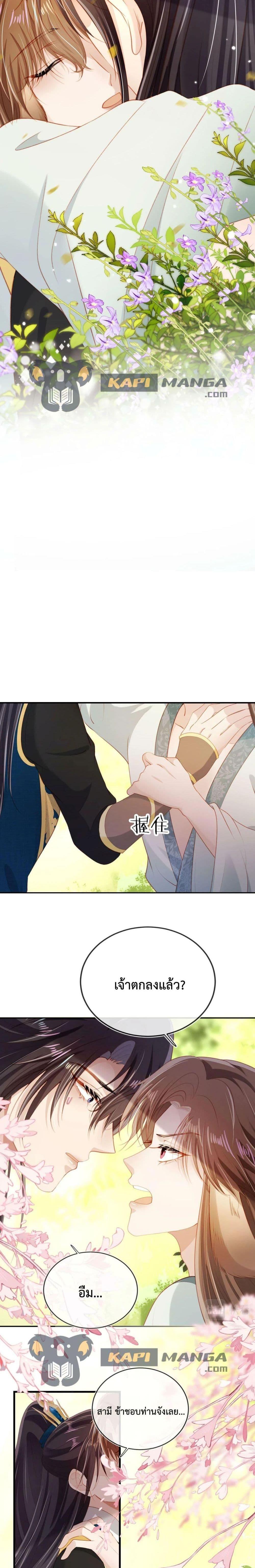 Manga-lc-com อ่านมังงะ อ่านการ์ตูน ออนไลน์ ฟรี The Villain Pampered Me To The Sky ตอนที่ 1 2 3 4 5 6 7 8 9 10 11 12 13 14 ฟรี ไม่มีโฆษณา Manga-lc - อ่าน มังงะ อ่าน การ์ตูน ออนไลน์ อ่านมังงะ ฟรี
