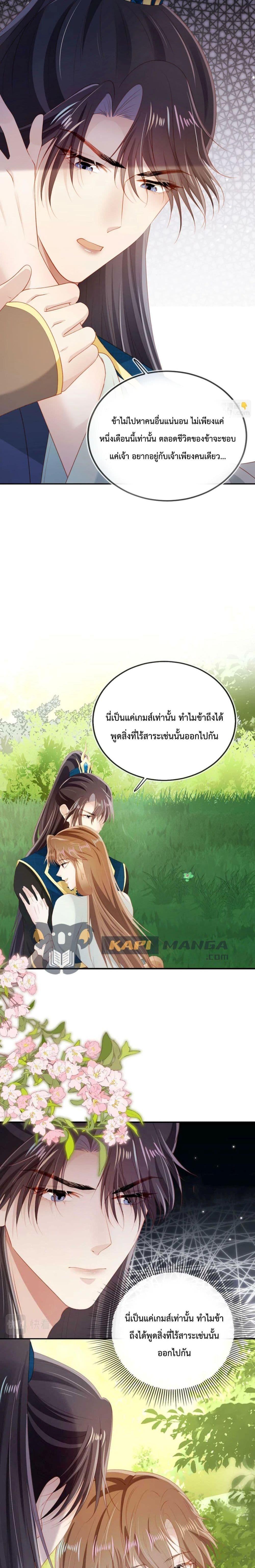 Manga-lc-com อ่านมังงะ อ่านการ์ตูน ออนไลน์ ฟรี The Villain Pampered Me To The Sky ตอนที่ 1 2 3 4 5 6 7 8 9 10 11 12 13 14 ฟรี ไม่มีโฆษณา Manga-lc - อ่าน มังงะ อ่าน การ์ตูน ออนไลน์ อ่านมังงะ ฟรี