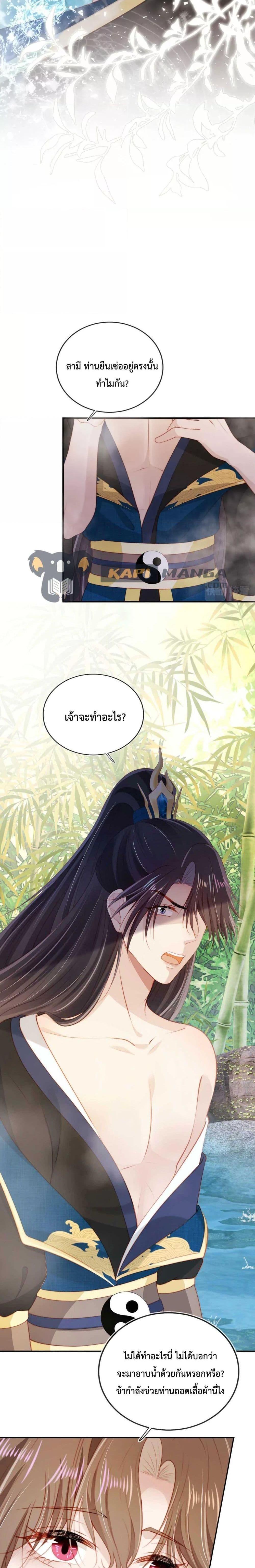 Manga-lc-com อ่านมังงะ อ่านการ์ตูน ออนไลน์ ฟรี The Villain Pampered Me To The Sky ตอนที่ 1 2 3 4 5 6 7 8 9 10 11 12 13 14 ฟรี ไม่มีโฆษณา Manga-lc - อ่าน มังงะ อ่าน การ์ตูน ออนไลน์ อ่านมังงะ ฟรี